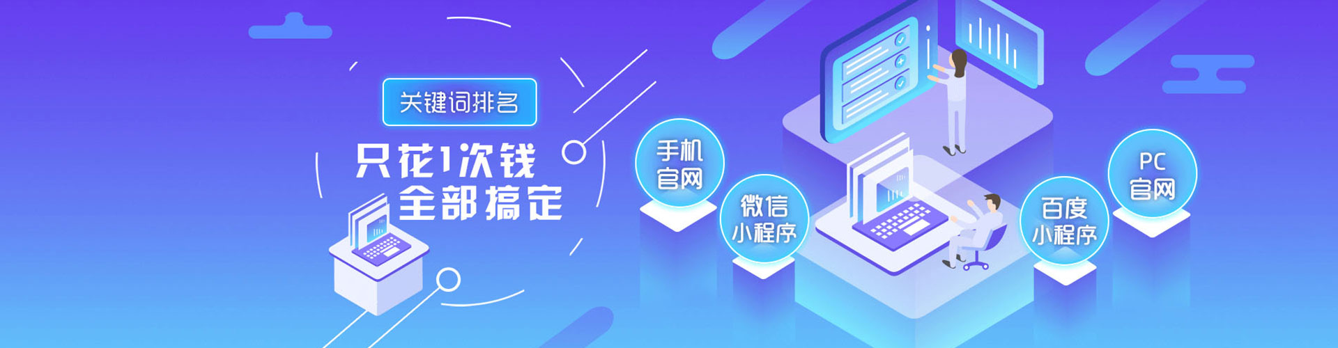彝良百度信息流
