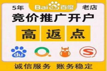 百度推广代运营如何助力中小企业发展